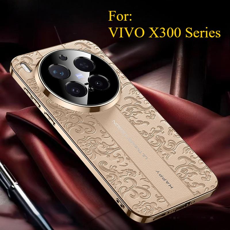 Embossed Leather Shockproof Cover For VIVO X300 Ultra X300S Plating Camera Lens Ptotection Hard Phone Back Case For VIVO X300Pro