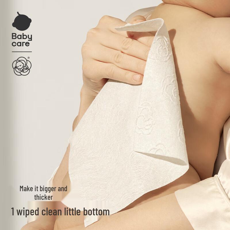 Babycare Ultra-Soft Disposable Facial Towels