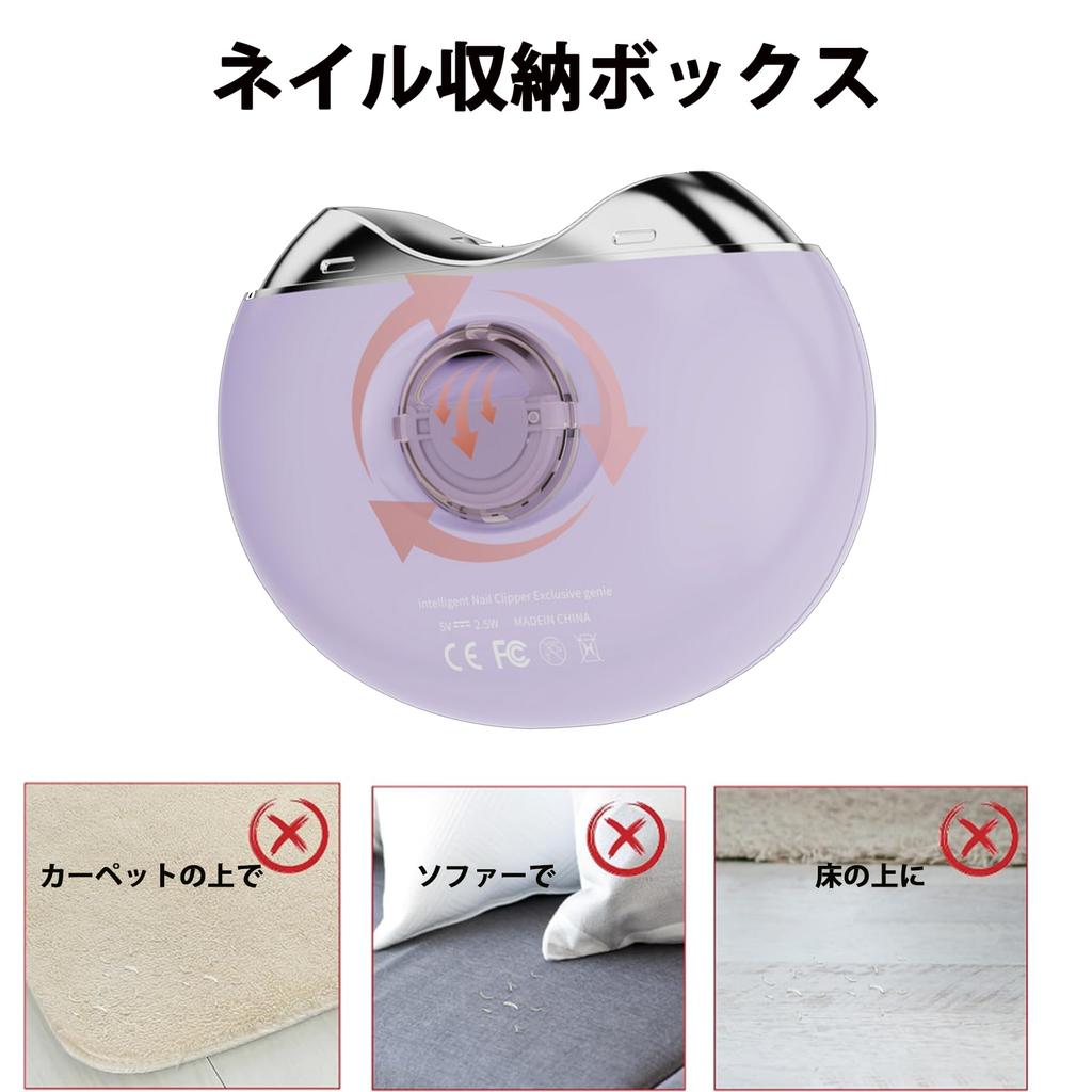 Hipuwu Electric Nail Clipper Automatic Nail Electric Nail Electric Nail LED Nail Easy to Suitable for and Gift [2024 Innovation] Clipper, Three-Speed