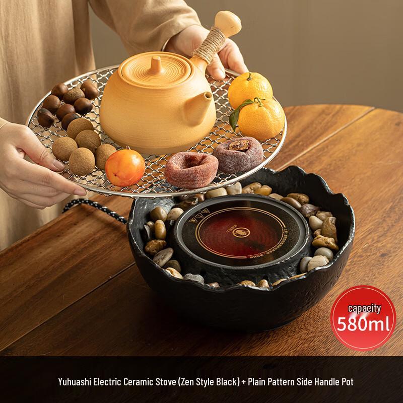 Nufeng Electric Ceramic Tea Stove Set