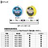 DAIWA Nylon Line Surf Caster Chikara Thread (R) No. 2-12