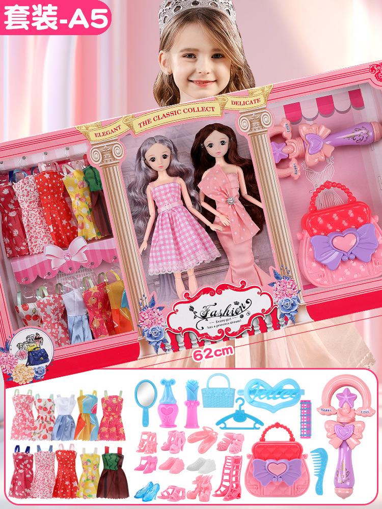 

Тонг Ле Кукла Барби Костюм Большая Подарочная Коробка Одевание Маленькая Девочка Принцесса Детский Игровой Дом Игрушка Подарок Оптовая 30CM