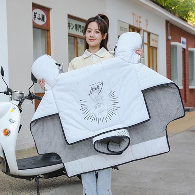 Motorcycle & E-bike Windproof Leg Cover with Neck Warmer