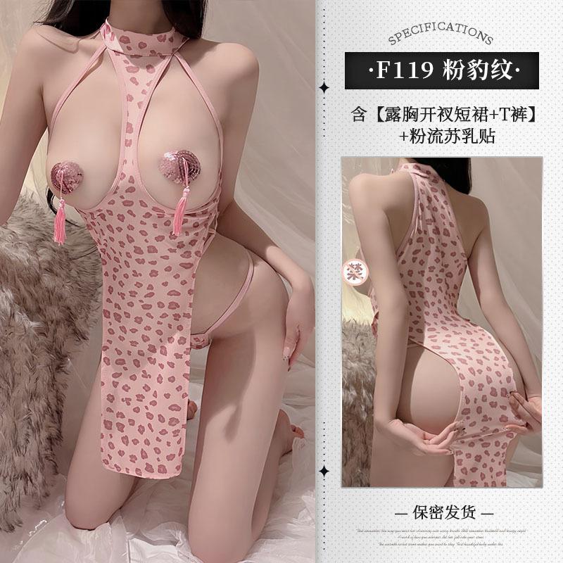 Can Feed Husband Sexy Lingerie Sexy Hot Hollowed Out Pajamas Pure Lust Babes Style Uniform Temptation 1