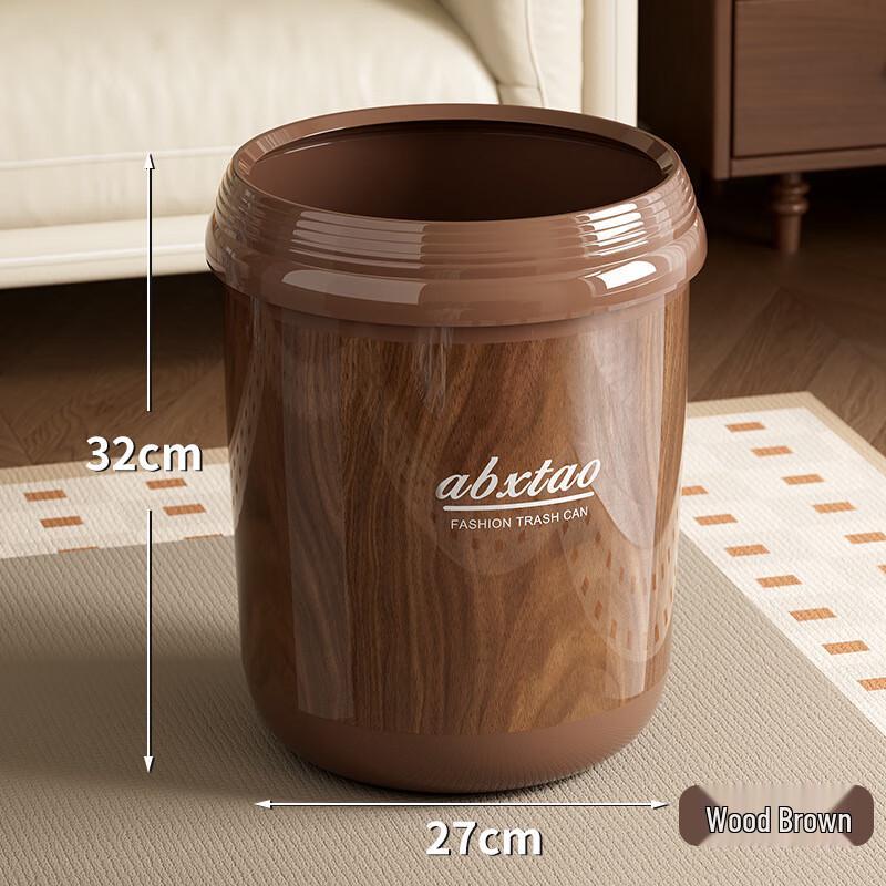 CAIZIBAO Minimalist Large Wood Grain Brown Trash Can