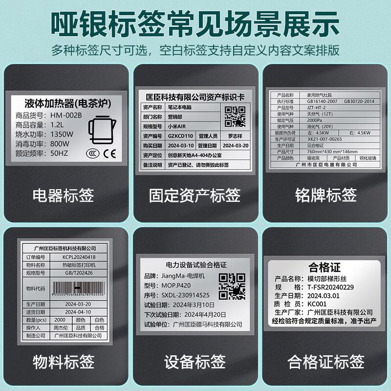 SU7/8 Матовая серебристая наклейка и шильдик
