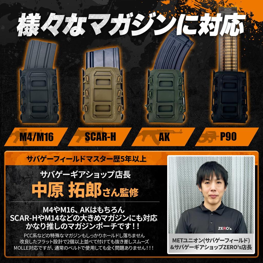 MILQUEST Magazine Pouch, Fits M4, AK, P90, SCAR, and More, MOLLE Belt Compatible, Airsoft Softshell, Scorpion Style (Black)