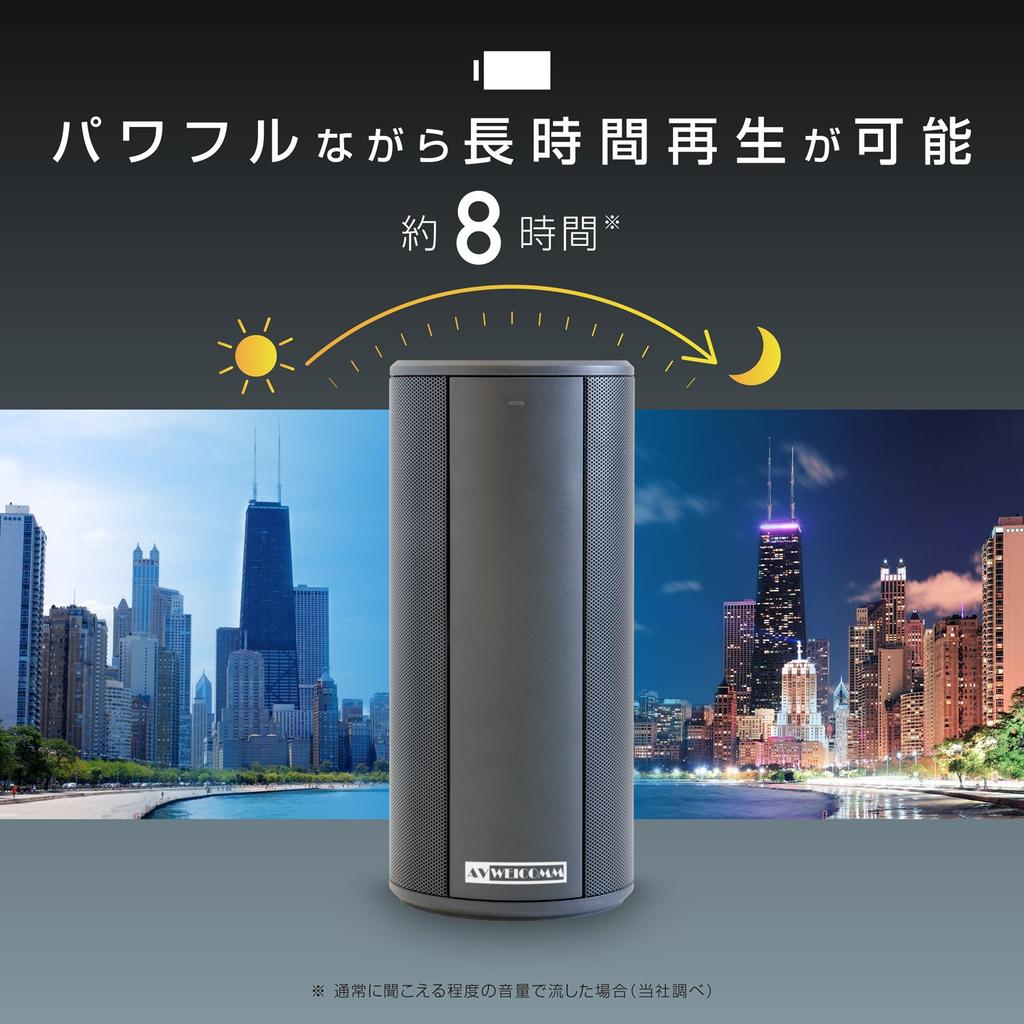 KYOHAYA Bluetooth Speaker, Waterproof, Bath Stereo, Deep Bass, Loud Volume, IPX5, Car, Outdoor, Compact, Portable, 360° Sound, with Microphone, 5W+5W