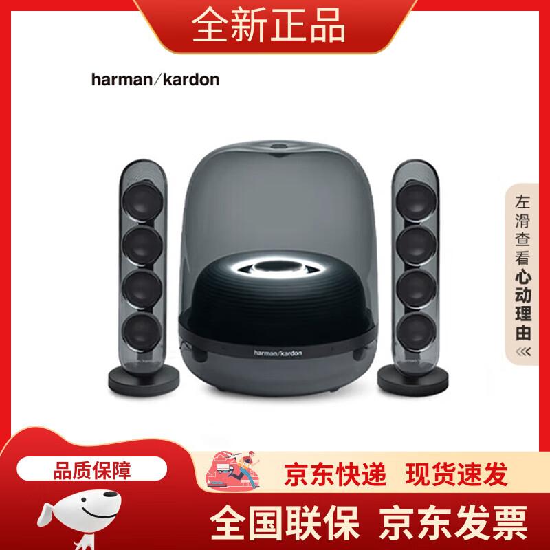 

Harman Kardon SoundSticks 4 Bluetooth Speaker