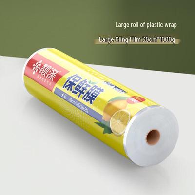 Zhao Ran Wall-Mounted Cling Film Dispenser