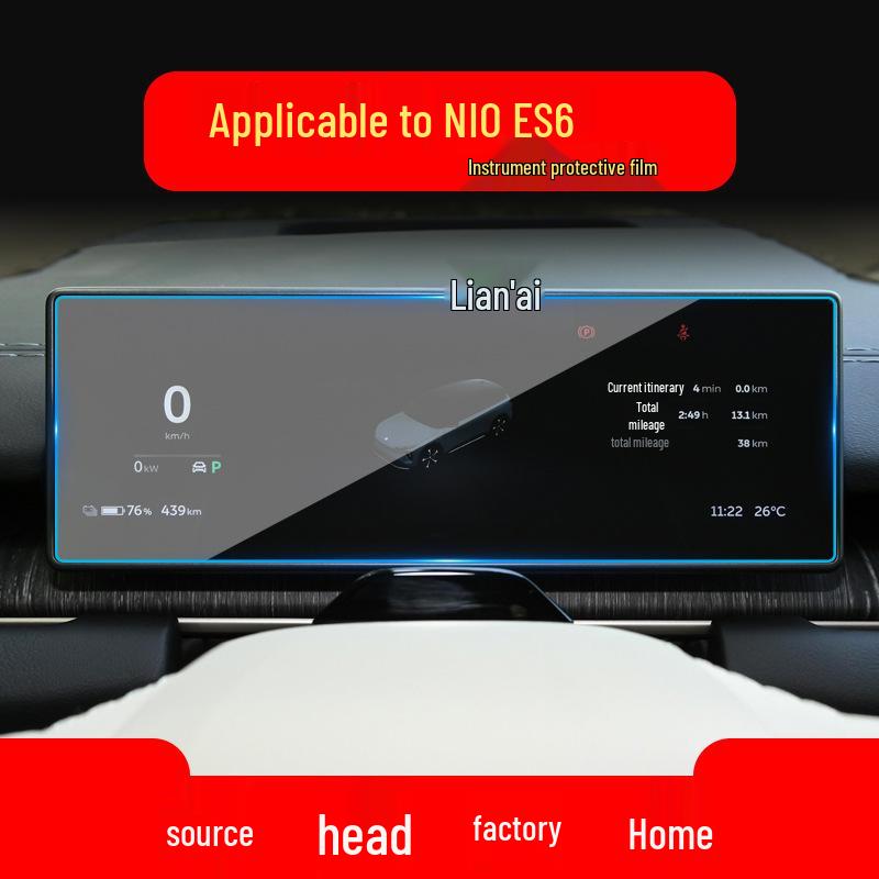 Compatible Tempered Film for 26 NIO Models: ES6, ES8, EC6, and EC7 Center Console Protection.