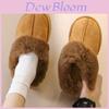 Cozy Plush Womens Half Slippers With Thick Sole And Warm Lining For Winter Comfort