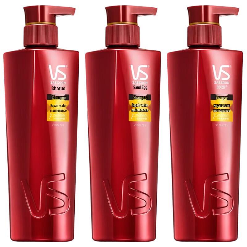 Vidal Sassoon Deep Repair Hydrating Shampoo Set