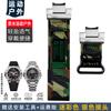 Premium Canvas Nylon Wristband for Casio G-SHOCK 5657 GST-B400 GST-B400D GST-B400CD GST-B400AD - Durable Modified Strap for Men