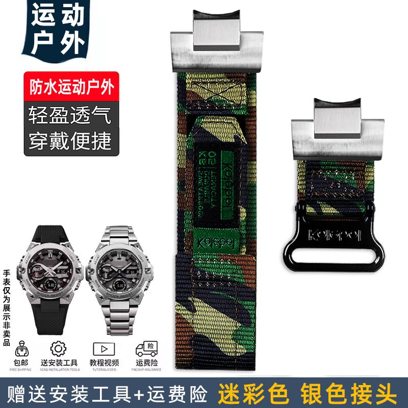 Premium Canvas Nylon Wristband for Casio G-SHOCK 5657 GST-B400 GST-B400D GST-B400CD GST-B400AD - Durable Modified Strap for Men
