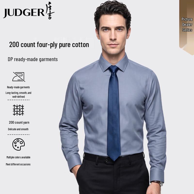 Zhuangji Men's 200-Count Four-Ply Non-Iron Pure Cotton Long-Sleeve Shirt