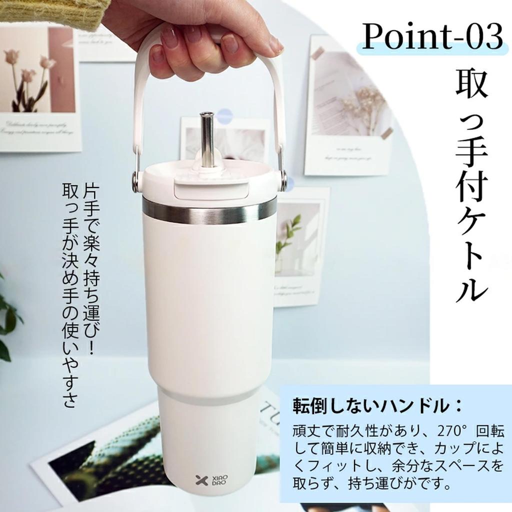 Vacuum-insulated 900ml Tumbler with Straw, Keeps Cold or Hot, Wide Mouth, Spill-Proof, Car-Safe, Perfect for Outdoor Activities, Sports, and the