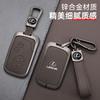 Car Remote Key Case Cover Fob For Lexus IS250 IS300C RX270 CT200H GX400 GX460 ES240 ES350 LS460 GS300 450h 460h Auto Accessories