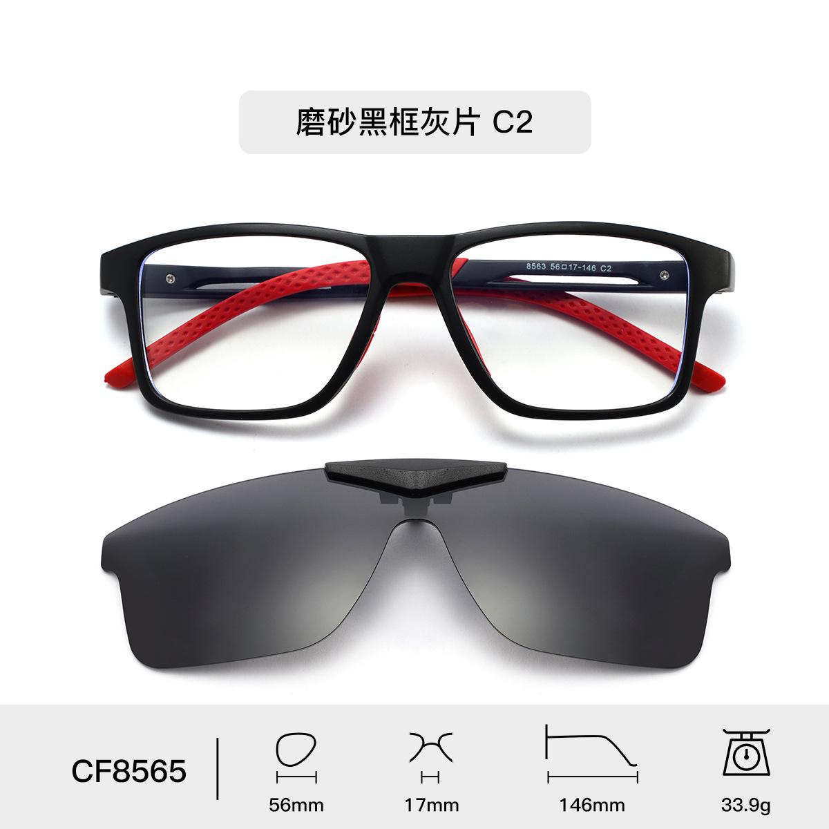 

Mirror Flip-up Magnetic Clip-on Prescription Glasses TR90 Outdoor Sports Polarized Myopia Sunglasses Night Vision Driving Glasse Original Lenses