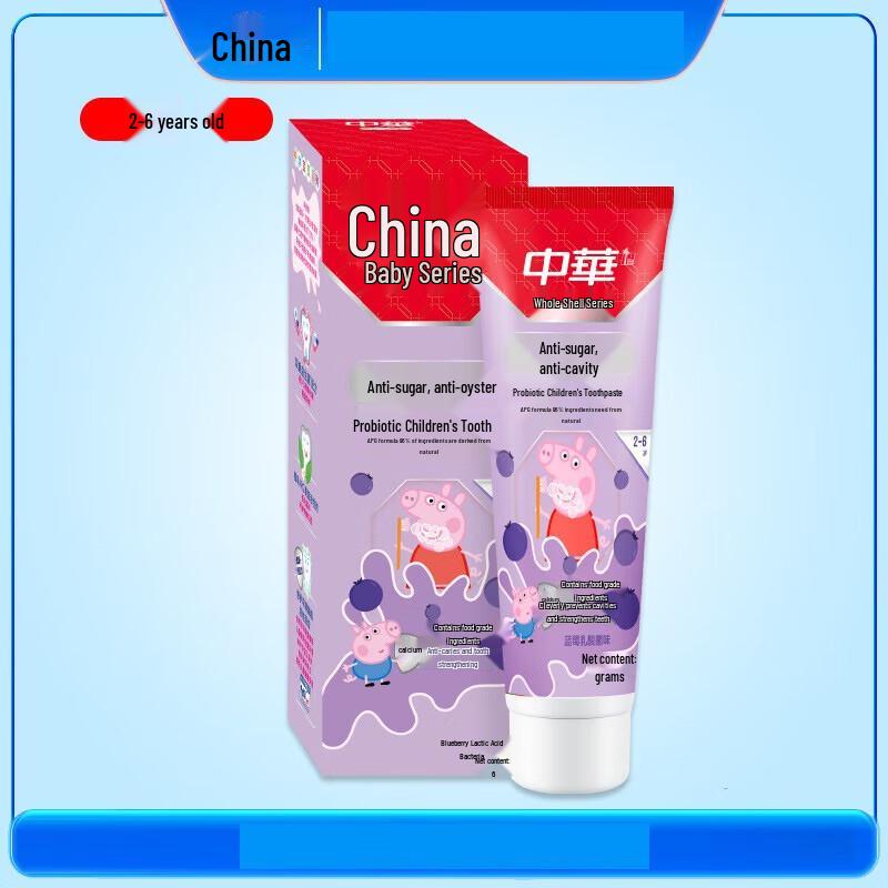 Zhonghua Kids Anti-Sugar Fresh Breath Fluoride-Free Toothpaste