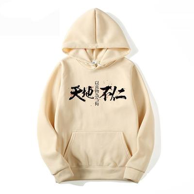 Streetwear Hoodies Dam Sweatshirt Höst Långärmad Hoodies Harajuku Hoodie Söt Kinesisk skrift Tryck