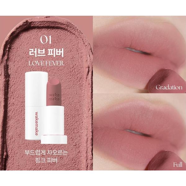[WAKEMAKE] Мягкий размывающий бальзам-стик 3,5 г 01 Love Fever