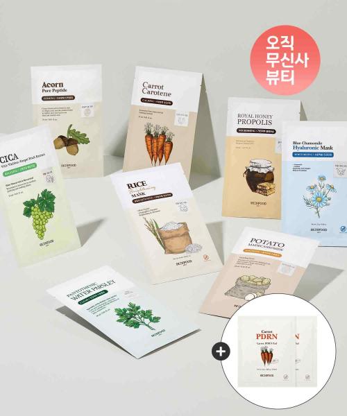 Skinfood Sheet Mask Pack 10 10 10 30 Sheets + 2 Random Cotton Pads
