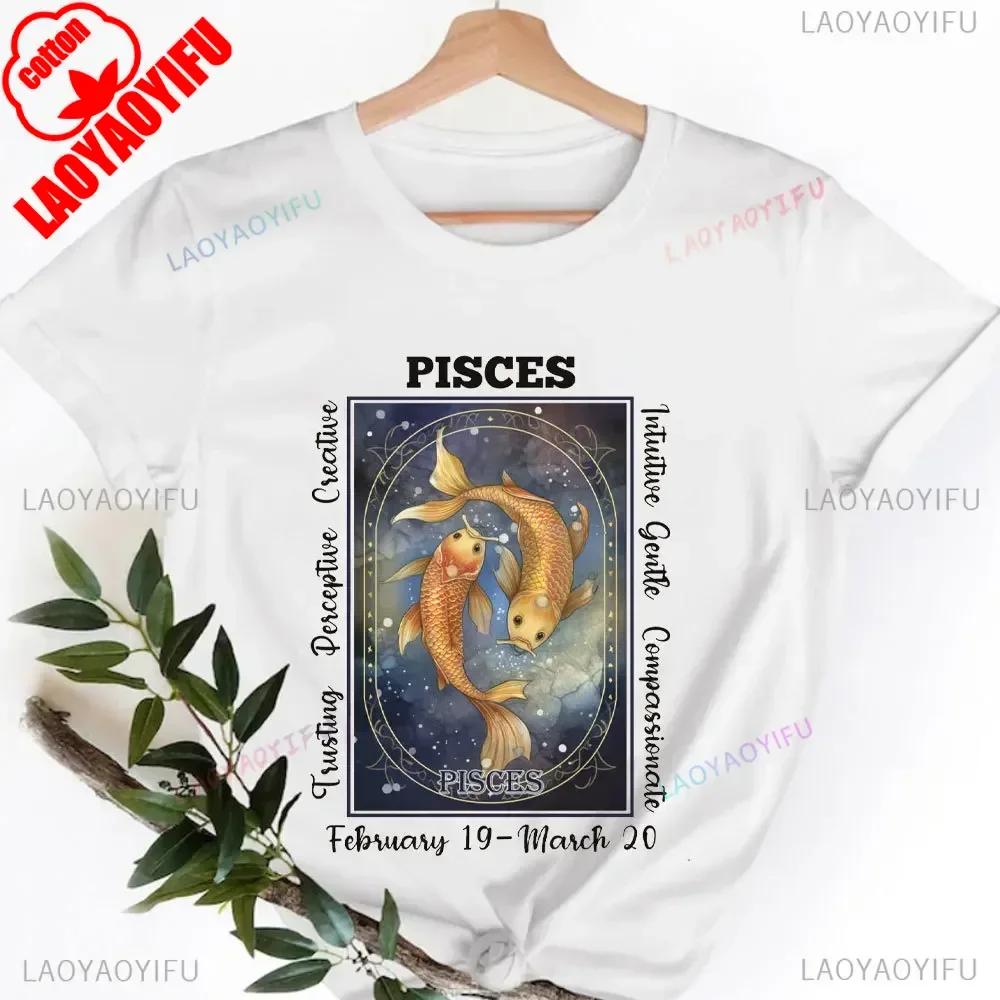2025 Pisces Womens Shirt Zodiac High Quality Pisces Tshirt Gift Fashion Casual Zodiac Astrology Pisces Birthday Gift Tee Tops