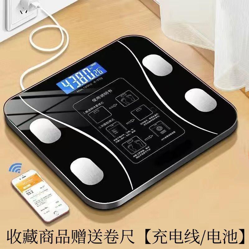 Accurate USB Rechargeable Electronic Weighing Scale, Accurate Home Health Scale, Human Body Scale, Adult Weight Loss Weighing Scale