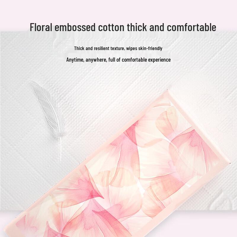 Zhihu Cherry Mist Soft Hanging Facial Tissues
