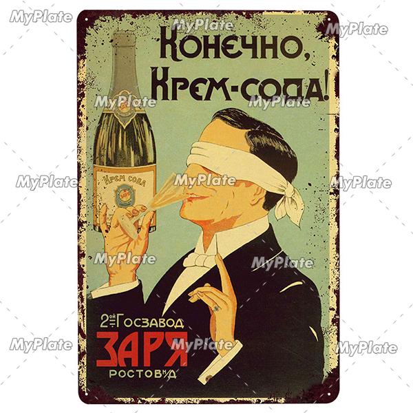 Vintage Russian Metal Sign Plaque Tin Sign Plate Wall Decor For Bar Club Man Cave Classical Painting Propaganda Poster