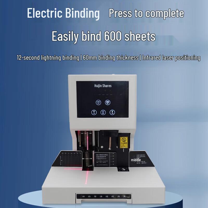 

Huijin HJ-60E Electric Binding Machine CN plug (adapter included)