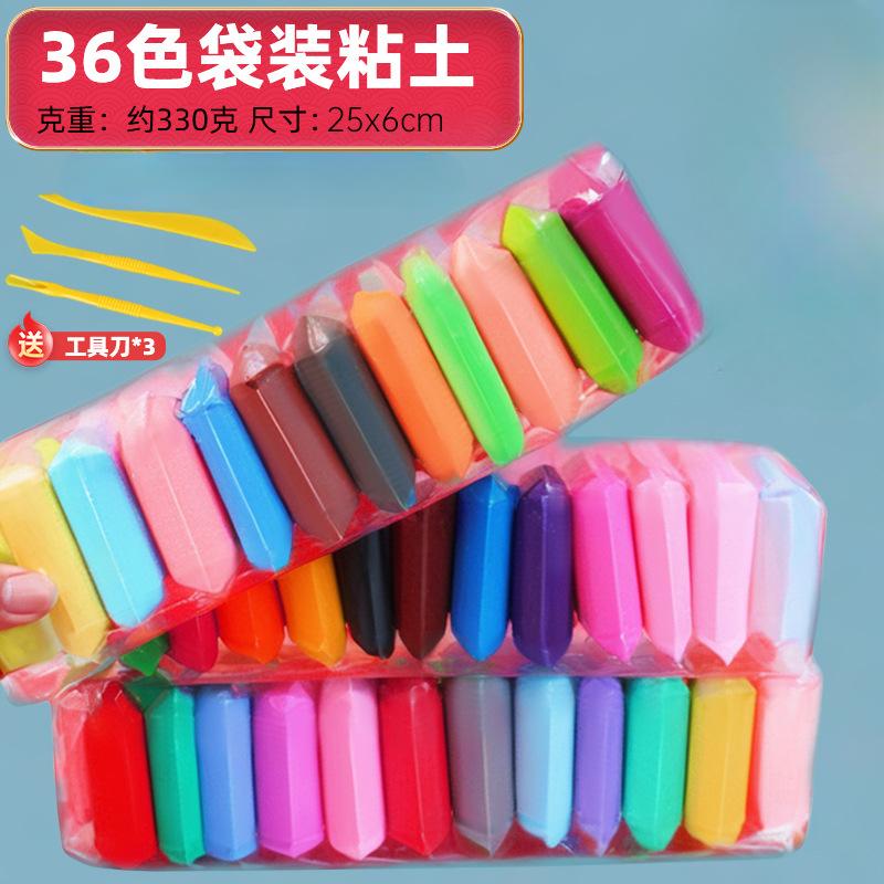 12/24/36Color Children's Ultra Light Clay Handmade DIY Modeling Toys Clay Kits Color Air-dry Super Light Clay with Carving Tools
