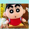 Shinchan Crayon Plush Toy Anime Peripheral Soft Fill Doll Child Decoration Room