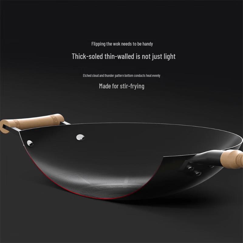 ROBAM Fine Iron Round Bottom Wok