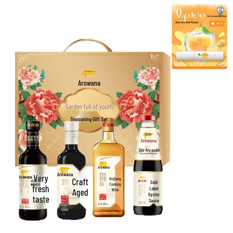 

Mentholatum Lemon Fruit Lip Balm with Arowana Seasoning Gift Set