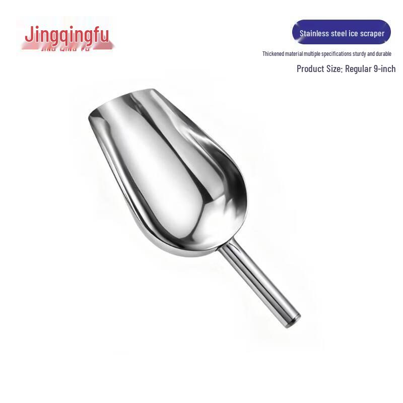 Stainless Steel Multi-Purpose Food Scoop