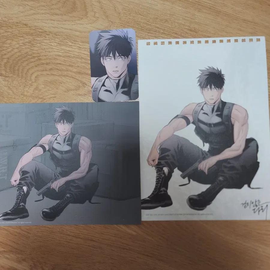 

Lezhin Comics 2023 Heukmyo-ji Walking Legs Kwon Su-yeong Calendar Postcard Photocard