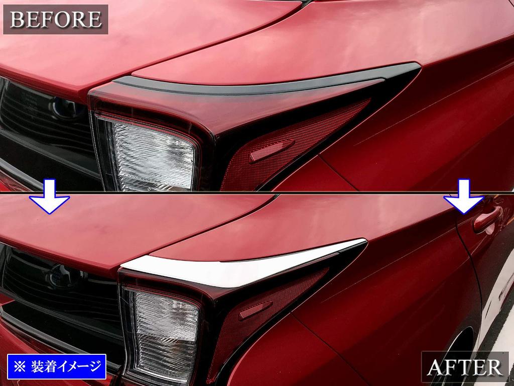 BRIGHTZ Finish Stainless Steel Plated Tail Light Mould for Prius and 55 ZVW and W55 Ultra-Mirror 50, 51, (TAIL-ETC-008) ZVW50, ZVW51, ZVW55, W50, W51,