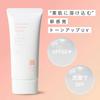 3U Personal Tone-Up Cream: Sunscreen, Makeup Base, Shine Control Base, Foundation