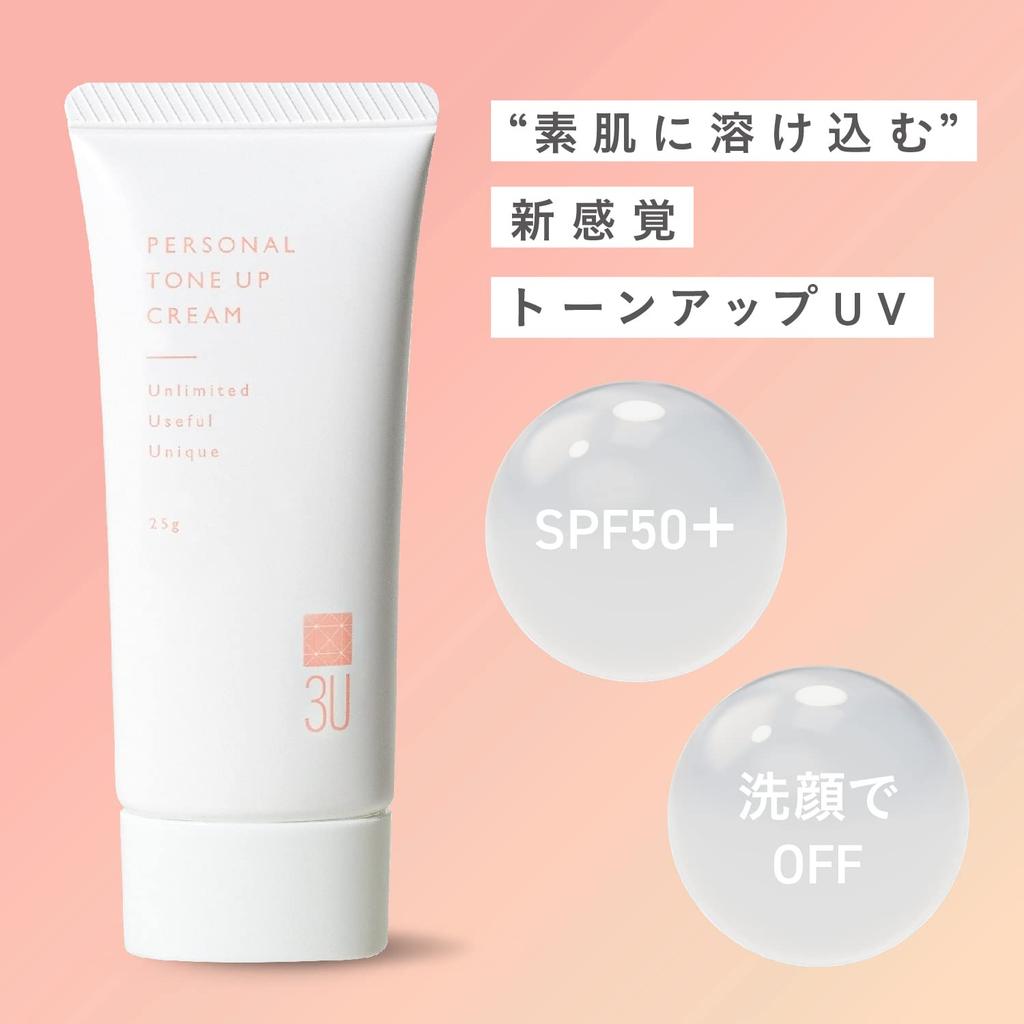 3U Personal Tone-Up Cream: Sunscreen, Makeup Base, Shine Control Base, Foundation