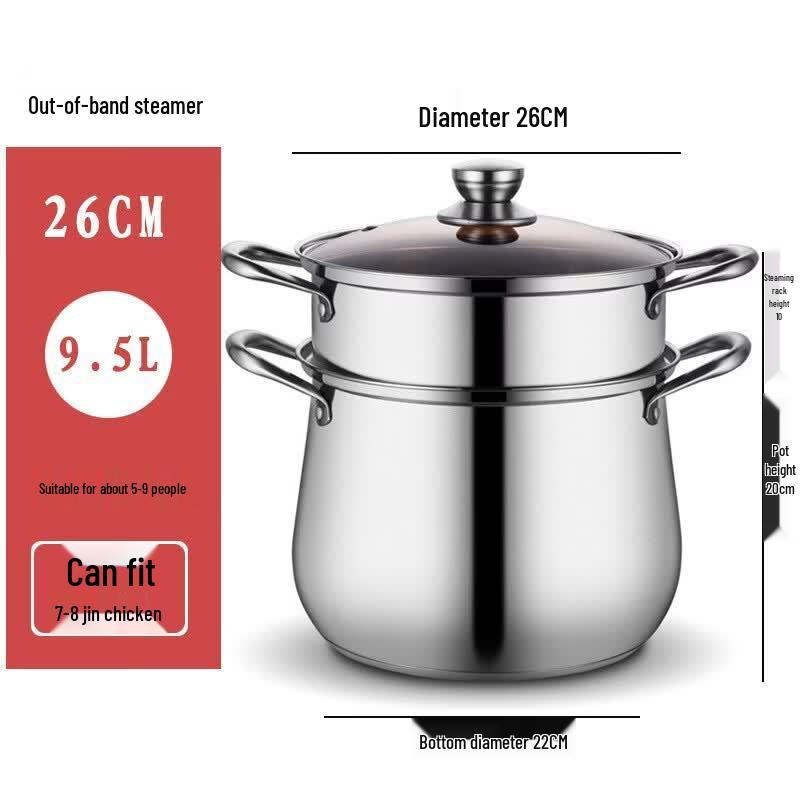 

Thickened Stainless Steel Double Bottom Soup Pot with Steamer