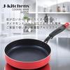 Frying Induction Gas Diamond Fluoropolymer Original T Included J-kitchens Wide-Bottom Pan, 26cm, Compatible, Compatible, Coat, Coating, Kankiri-kun