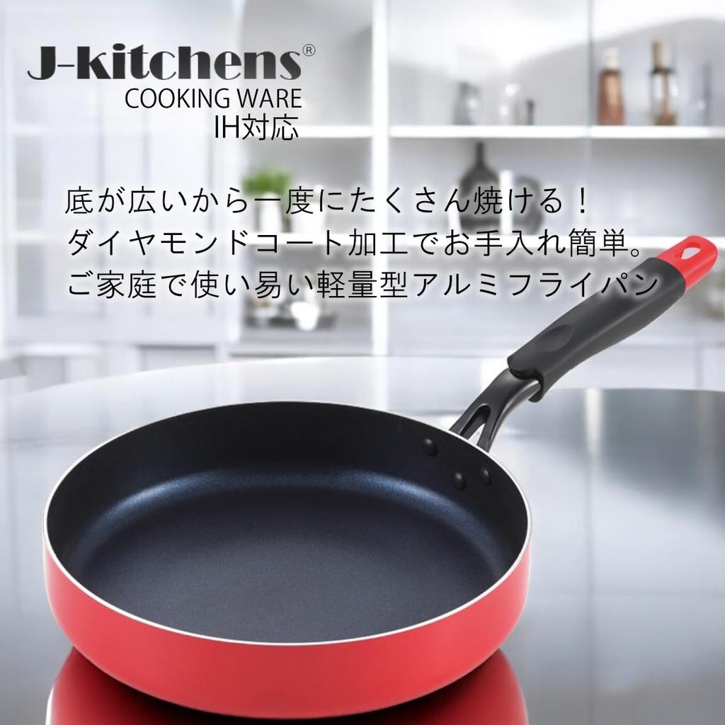 Frying Induction Gas Diamond Fluoropolymer Original T Included J-kitchens Wide-Bottom Pan, 26cm, Compatible, Compatible, Coat, Coating, Kankiri-kun