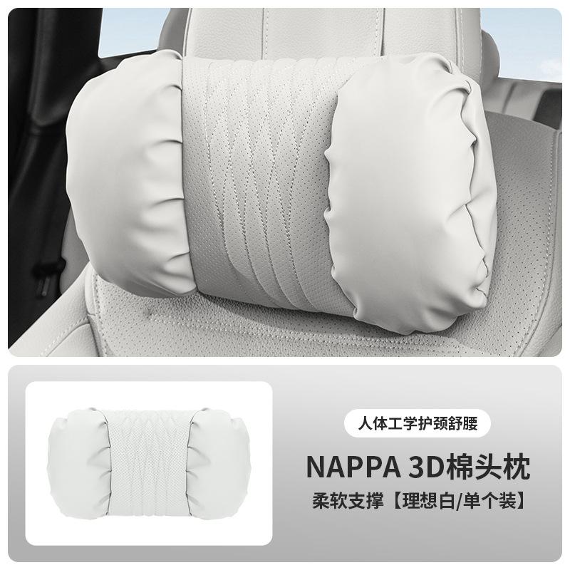 Summer Car Headrest Lumbar Nappa Leather Support Pillow Set Soft Comfortable Breathable Car Neck Pillows Car Seat Accessories