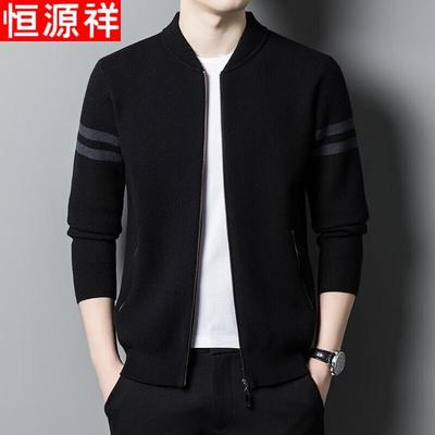 Men's Baseball Collar Knit Cardigan