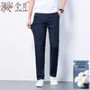 Men's Xinjiang Long-Staple Cotton High-Waist Straight Leg Jeans