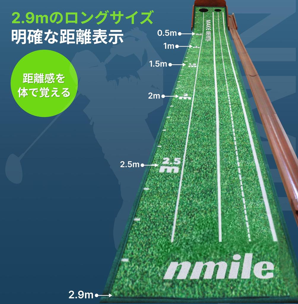 NMILE Putter Practice Mat Putter Mat Practice Equipment Golf Practice Equipment Training Automatic Ball Return Function Smooth Slope 3m Beginners