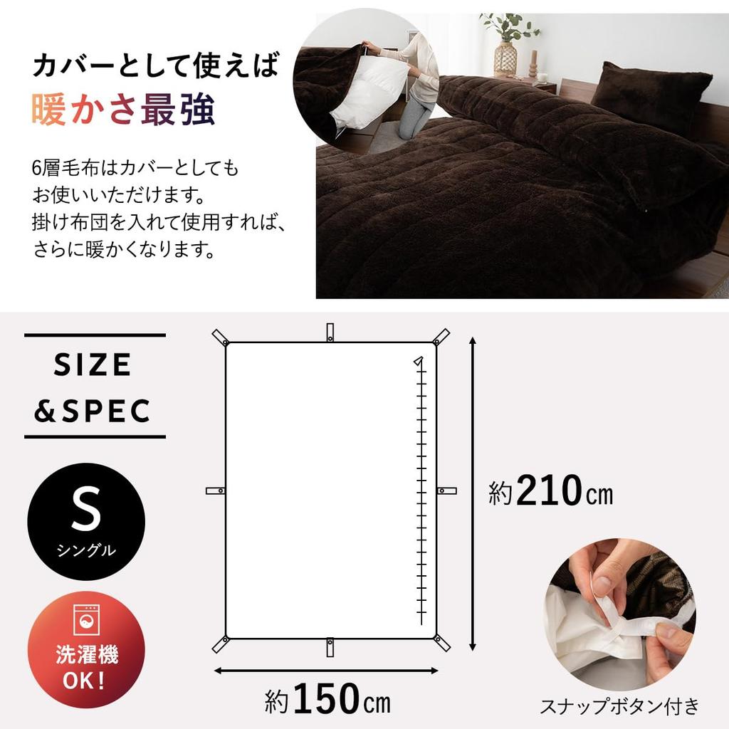 EMOOR Heat Plus Ultra Warm 6-Layer Blanket, Single, Ivory, with Cover