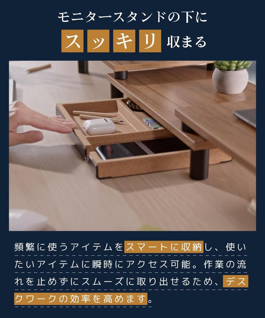 LOE Desktop Storage Stationery Pen with for Monitor Desk Remote 1 Unit (Japanese Design) Organizer, Drawer, Storage, Holder, Dividers, Stand, Add-on,